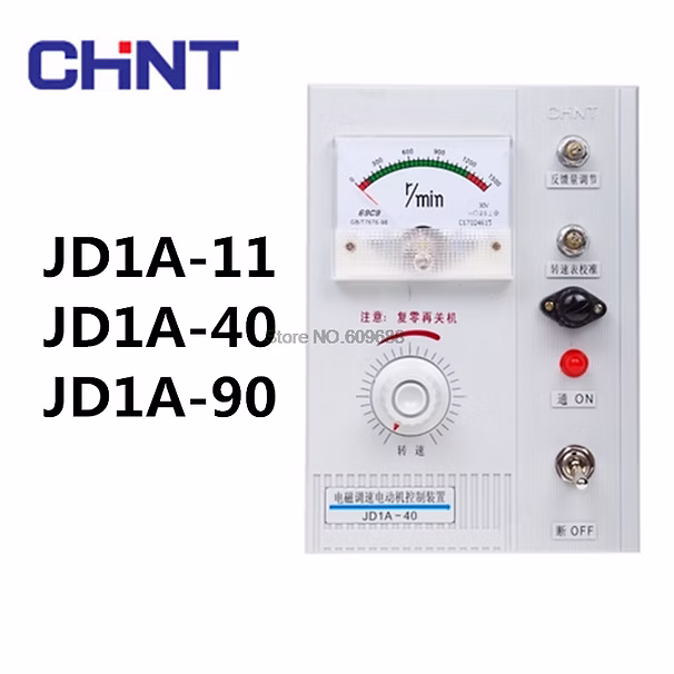 CHINT JD1A-11 220V ELECTROMAGNETIC MOTOR SPEED CONTROLLER